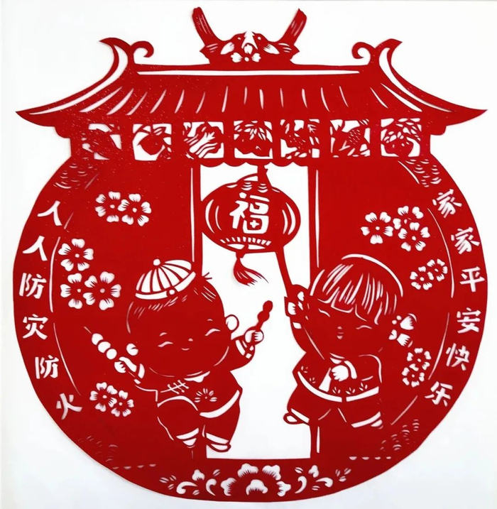 窗花：开门见福