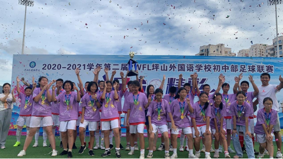 ▲坪外的初中部足球联赛，冠军队伍举起奖杯。