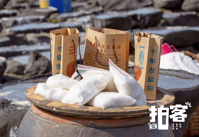 　　儋州千年古盐田。新海南客户端、南海网客户端拍客专栏摄影师 羚羊 摄