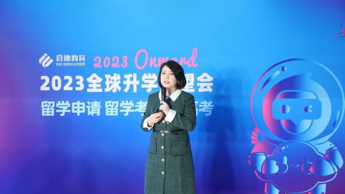 　　启德留学北京分公司副总经理 贾鸿岩