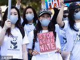 2023美国少数族裔伤痛继续：安全感成奢侈品