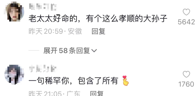 【来源：九派新闻综合齐鲁晚报、网友评论】