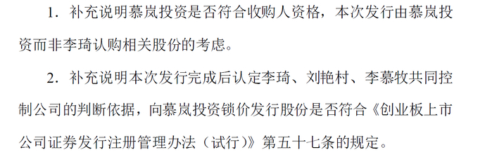 图片来源：公告截图