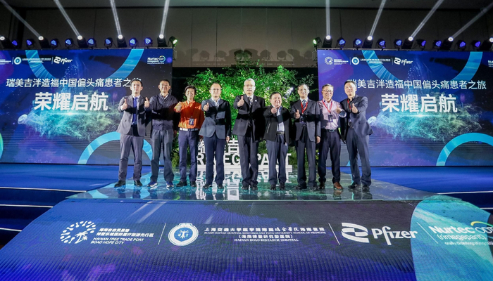 瑞美吉泮落地博鳌乐城发布会暨偏头痛治疗新进展高峰论坛成功举行。记者 苏桂除 摄