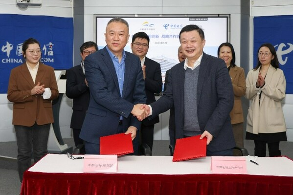 　　爱达邮轮与上海电信举行战略合作签约仪式