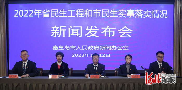 图为新闻发布会现场。