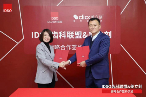 　　【刘然女士 | 张晗超先生】