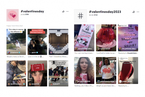 　　TikTok上 #valentinesday和#valentinesday2023 话题