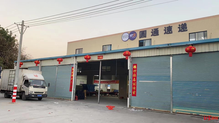 ↑成涛物流公司办公区