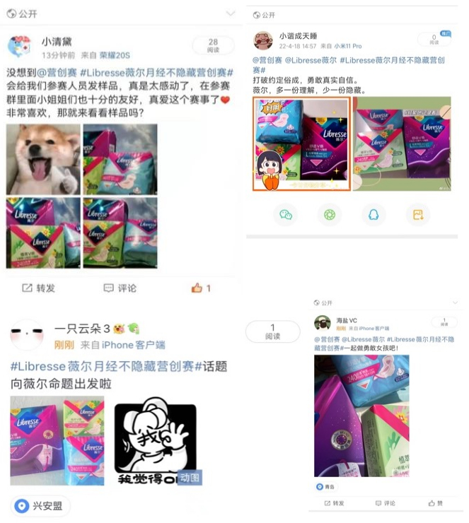 （青年派发反馈）