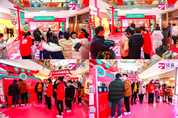 　　领展中关村现场兑奖区人潮涌动