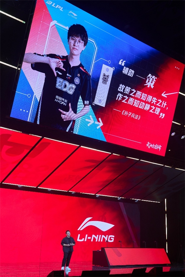 　　李宁公司产品经理 梅鹤川