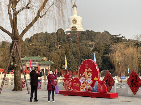 来源：北京日报客户端 | 记者 程功
