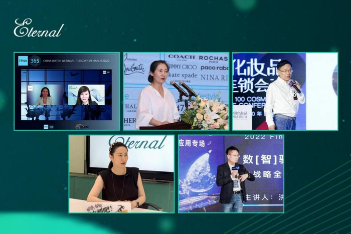 　　颖通集团参与行业会议