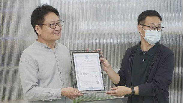 　　颖通科技获得杭州文交所颁发的首张数字香水配方证书