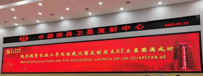  ▲ 发射任务圆满成功