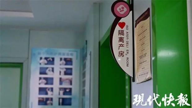 △隔离产房