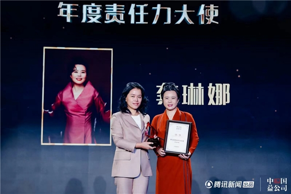 　　责任力大使授予环节