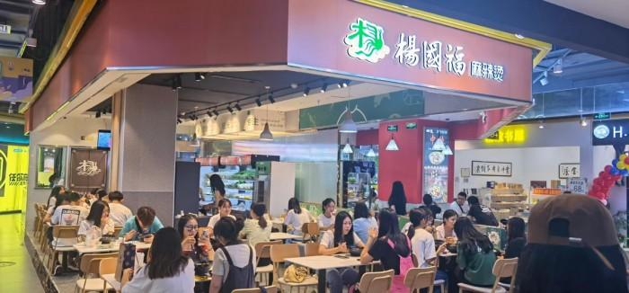 　　图/品牌方提供