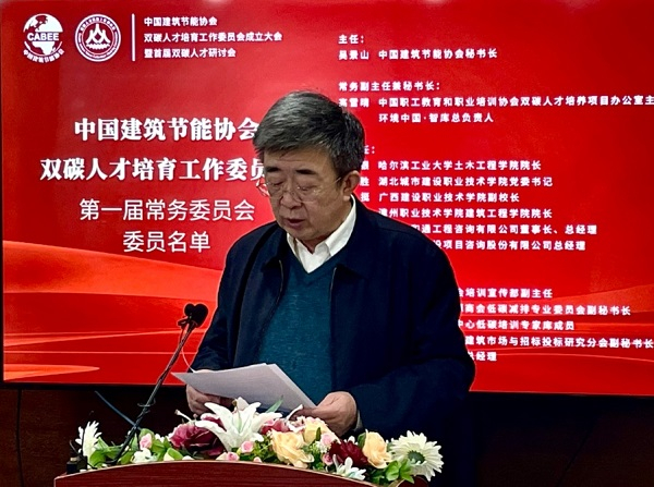 　　中国建筑节能协会副会长、住建部标准定额司原一级巡视员 倪江波