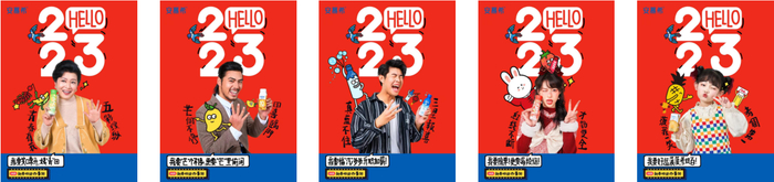 　　元旦祝福收获满满 HELLO 2023