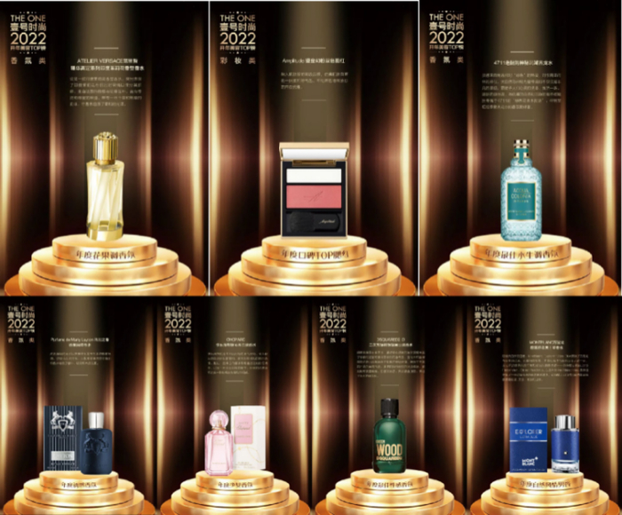 　　《THEONE壹号时尚》2022美容开年TOP榜单