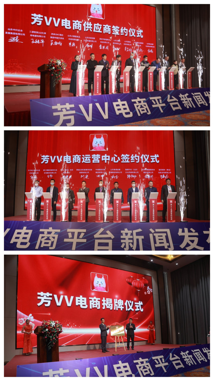 　　签约、揭牌仪式