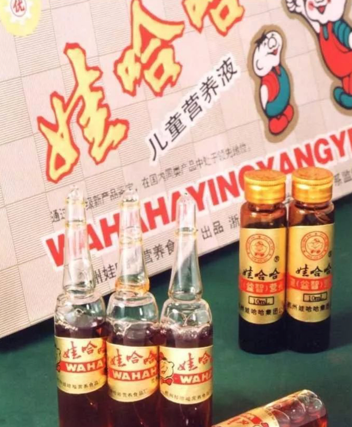 哇哈哈第一款产品“儿童营养液”