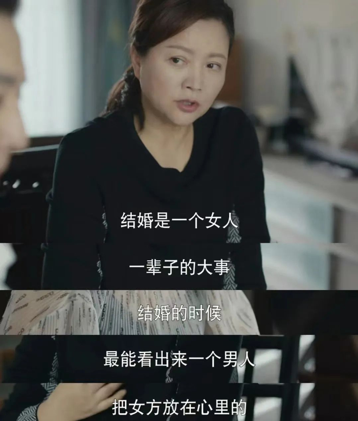 《爱的二八定律》剧照