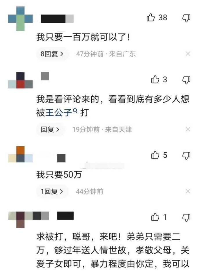 ↑图据网络。