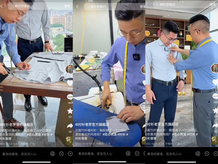 　　图：消费者想要带口袋的衬衫，老罗就用抖音记录自己制作测试款衬衫的过程