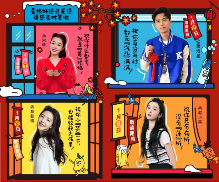 　　请签收你的星级好运