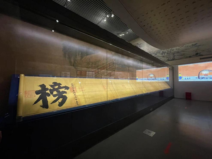 清光绪时期的文科大金榜。中国经济网记者 成琪 摄