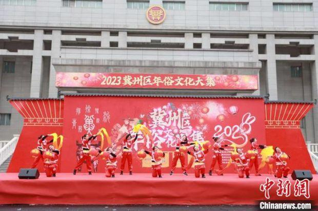 图为冀州区年俗文化大集表演现场。　冀州区委宣传部 供图