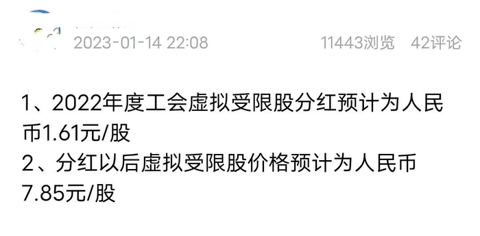 来源：华为心声社区