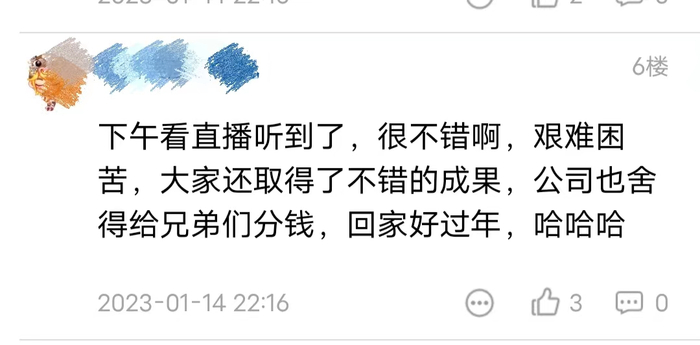 来源：华为心声社区