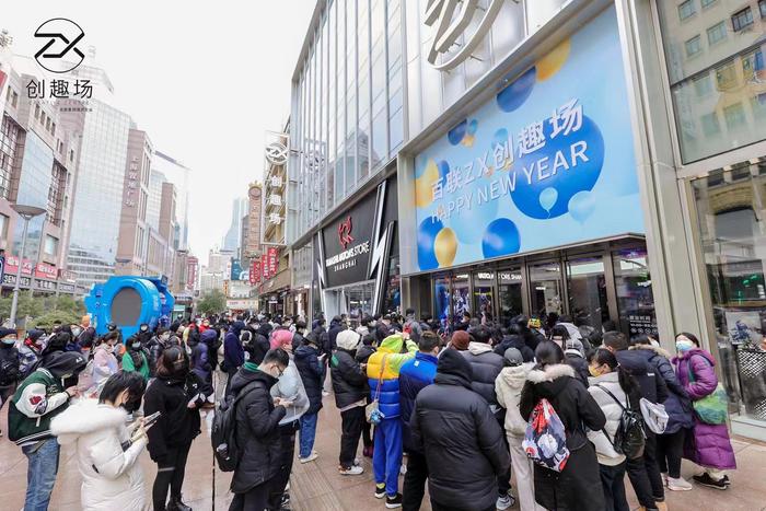国内首座聚焦次元文化的商业体来了！百联ZX创趣场在南京路步行街揭幕 