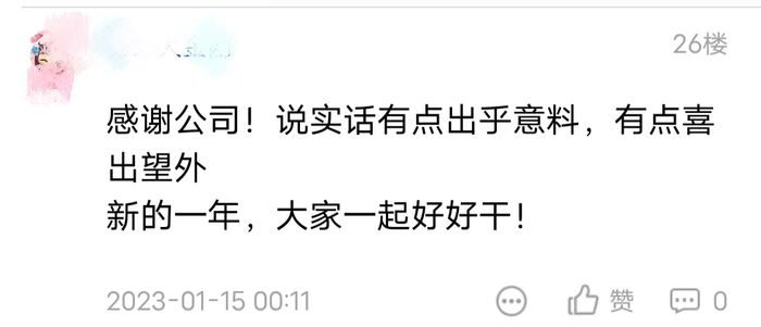 来源：华为心声社区