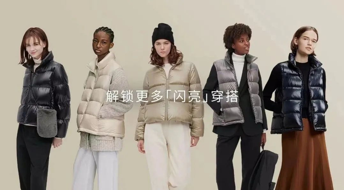 图片来源：优衣库视频号截图