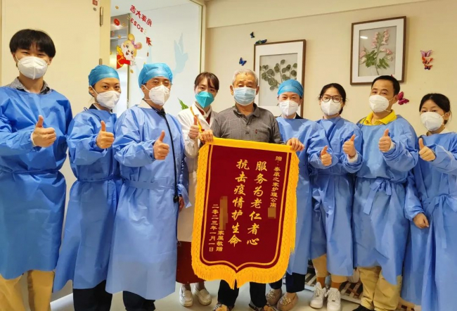 　　泰康之家·申园护理公寓居民孙叔叔为社区赠予锦旗