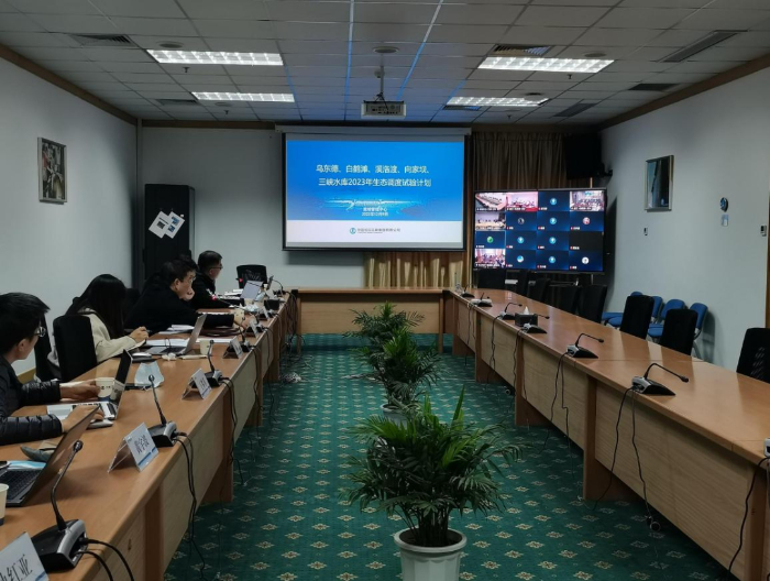 ▲长江梯级水库生态调度的会议摄影：龚文婷