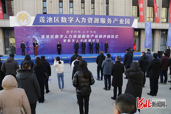 图为开园仪式。