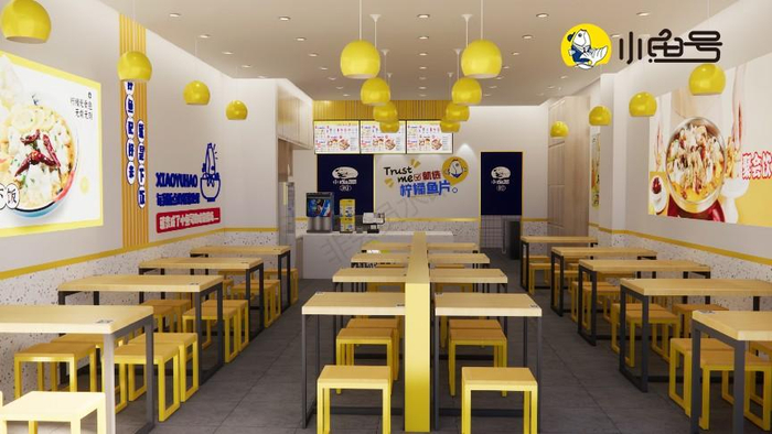 　　*小鱼号酸菜鱼门店图