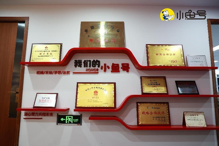 　　*小鱼号酸菜鱼荣誉墙