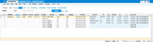 　　云汉芯城的商城API