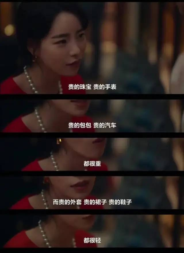 来源：韩剧《黑暗荣耀》