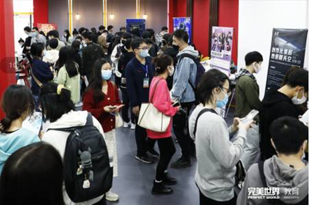 　　完美世界教育双选会现场