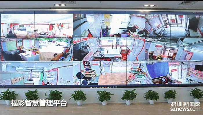 福彩智慧管理平台。（张宇杰 摄）