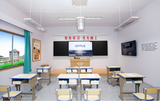 　　欧普照明教室杀菌灯具