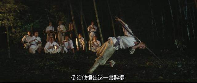 ▲孙建魁在《少林寺》中表演醉棍。